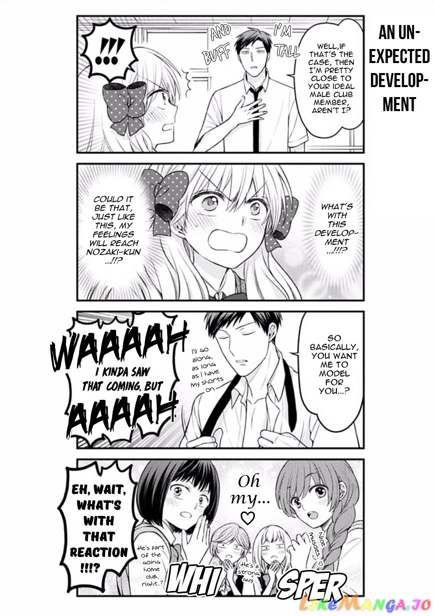 Gekkan Shoujo Nozaki-kun chapter 86 - page 12