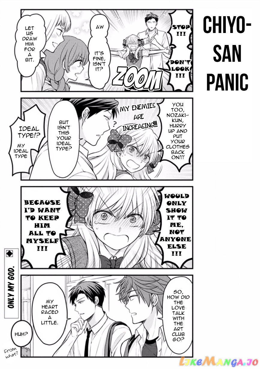 Gekkan Shoujo Nozaki-kun chapter 86 - page 13