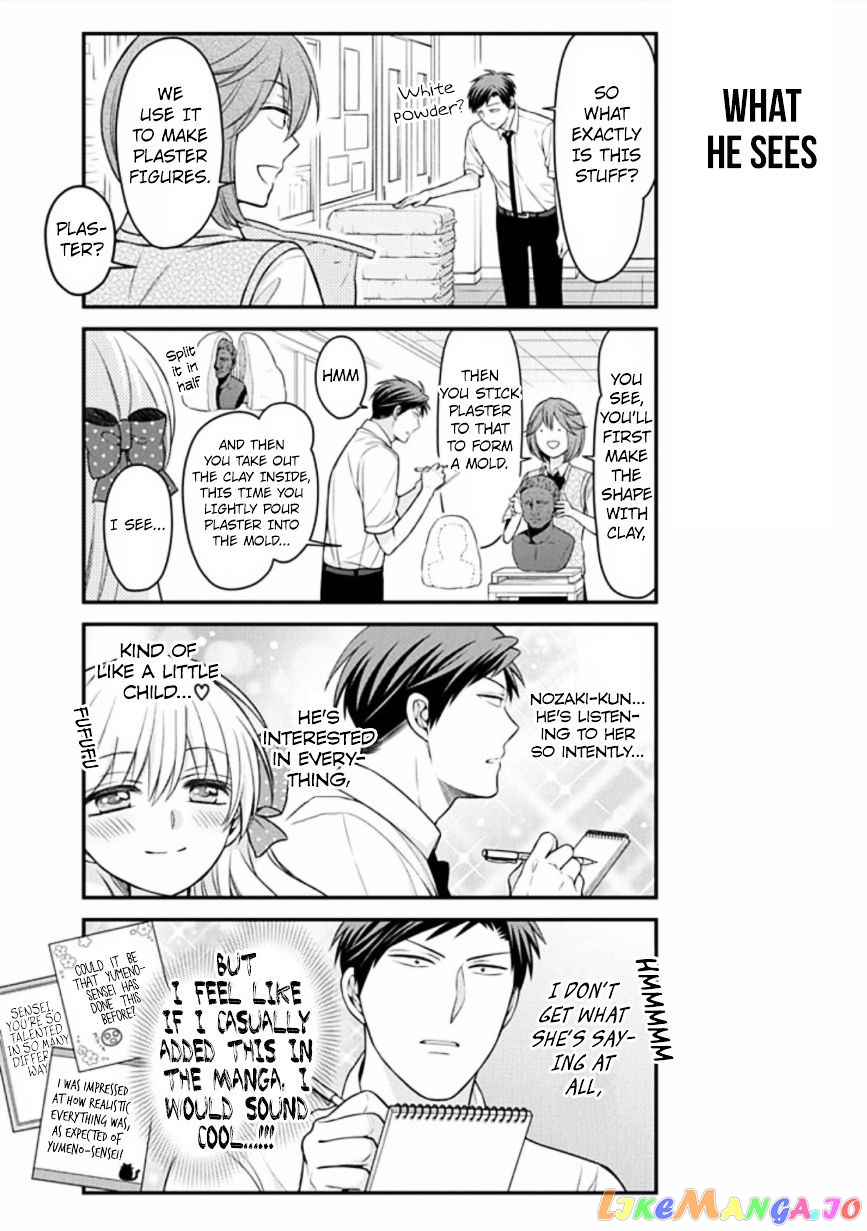 Gekkan Shoujo Nozaki-kun chapter 86 - page 5