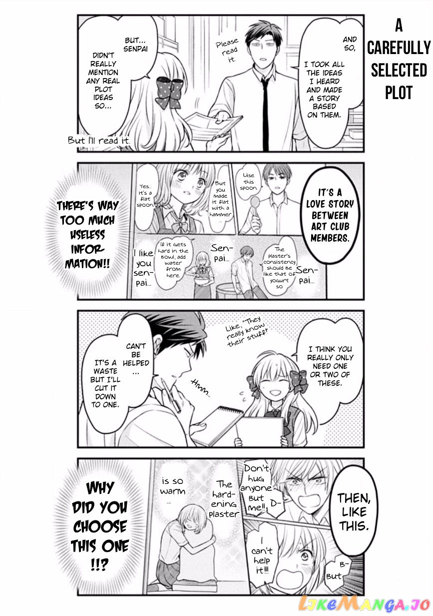 Gekkan Shoujo Nozaki-kun chapter 86 - page 6