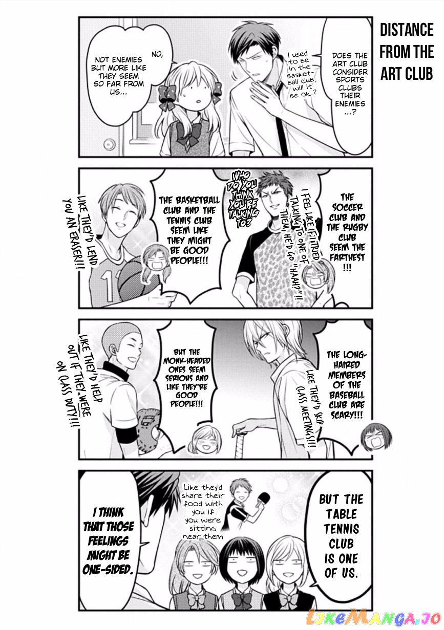 Gekkan Shoujo Nozaki-kun chapter 86 - page 8
