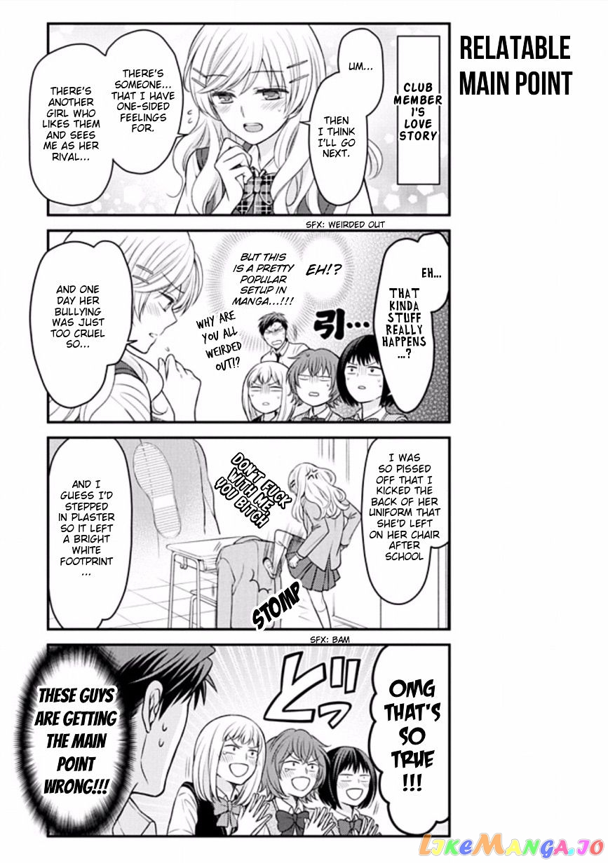 Gekkan Shoujo Nozaki-kun chapter 86 - page 9