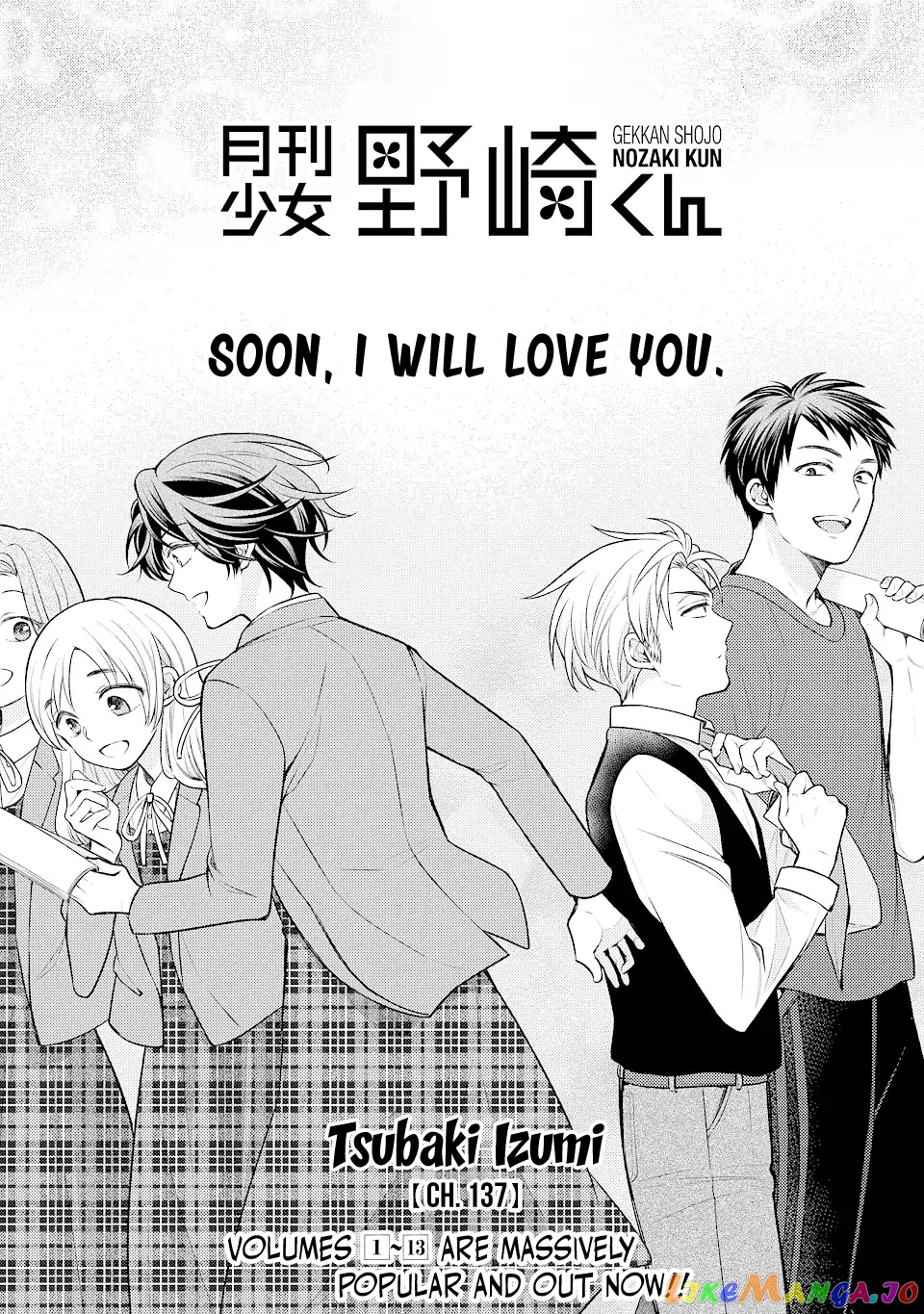 Gekkan Shoujo Nozaki-kun chapter 137 - page 1