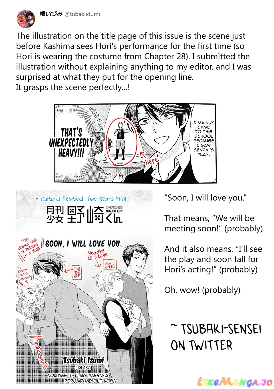 Gekkan Shoujo Nozaki-kun chapter 137 - page 17