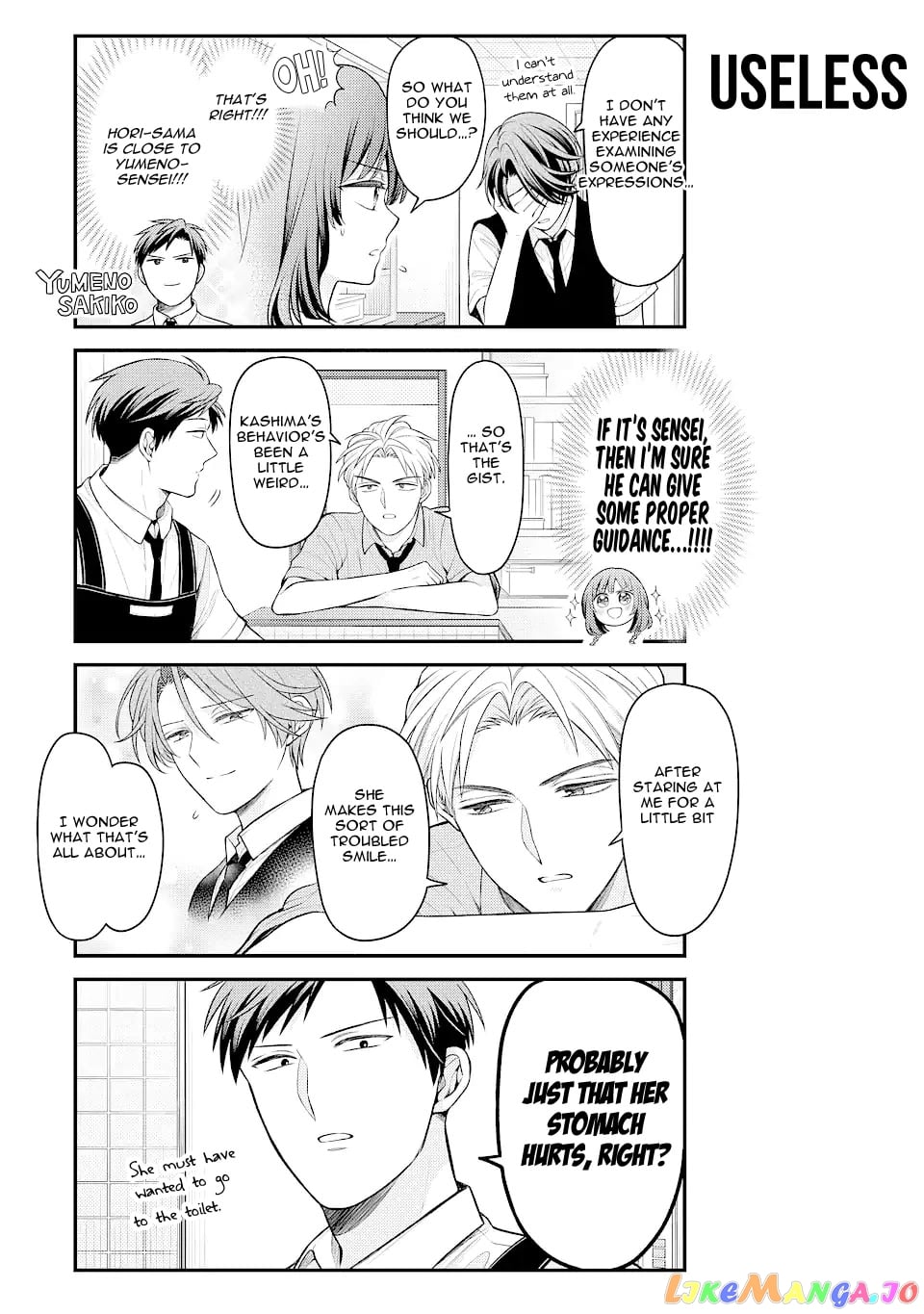 Gekkan Shoujo Nozaki-kun chapter 137 - page 7