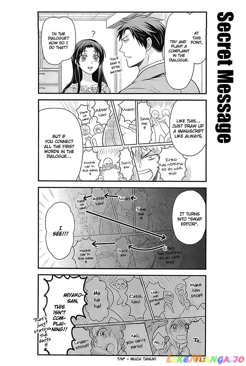 Gekkan Shoujo Nozaki-kun chapter 18 - page 10