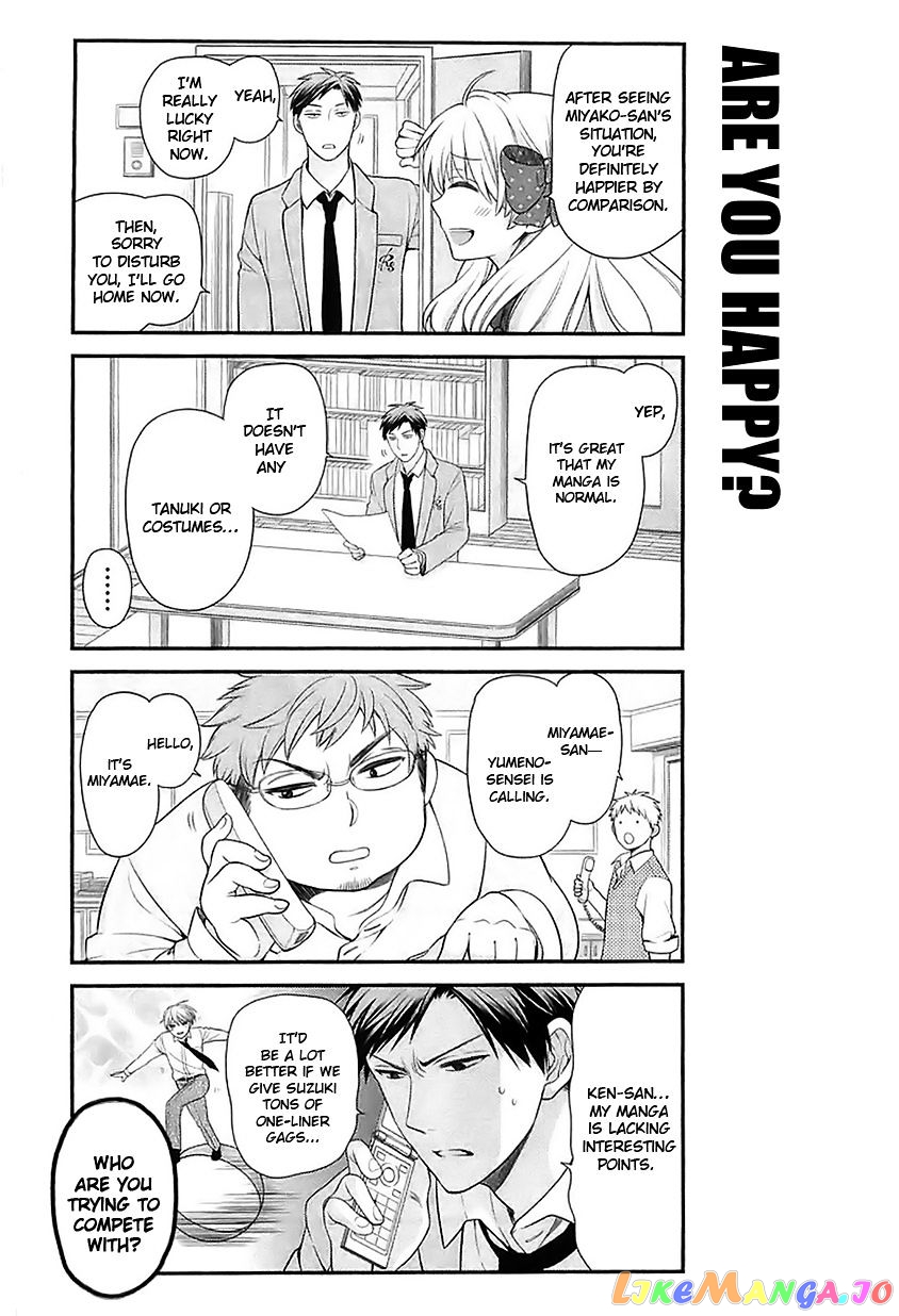 Gekkan Shoujo Nozaki-kun chapter 18 - page 13