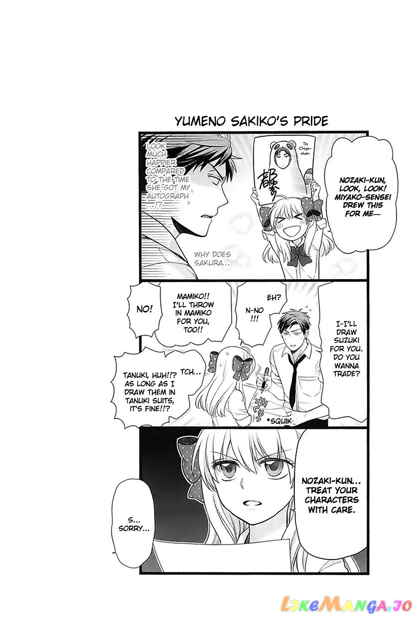 Gekkan Shoujo Nozaki-kun chapter 18 - page 14
