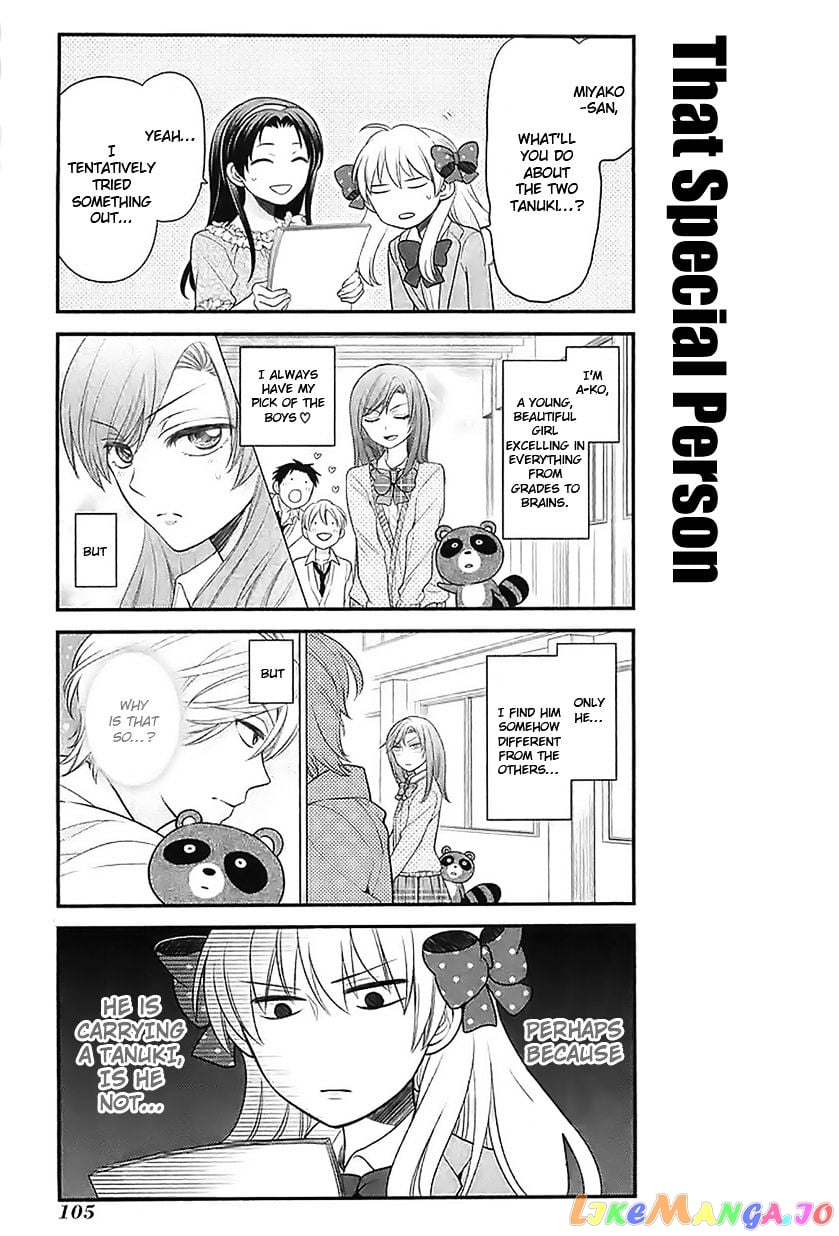 Gekkan Shoujo Nozaki-kun chapter 18 - page 3
