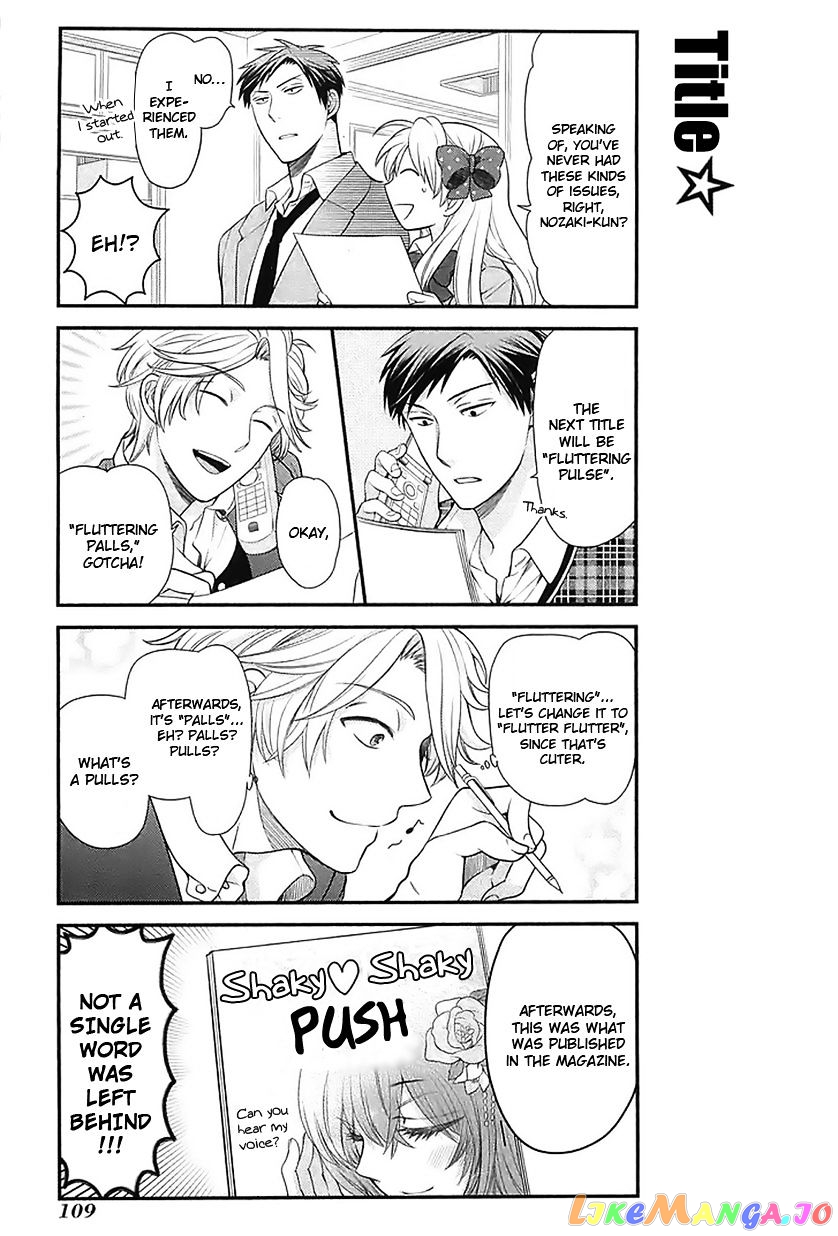 Gekkan Shoujo Nozaki-kun chapter 18 - page 7