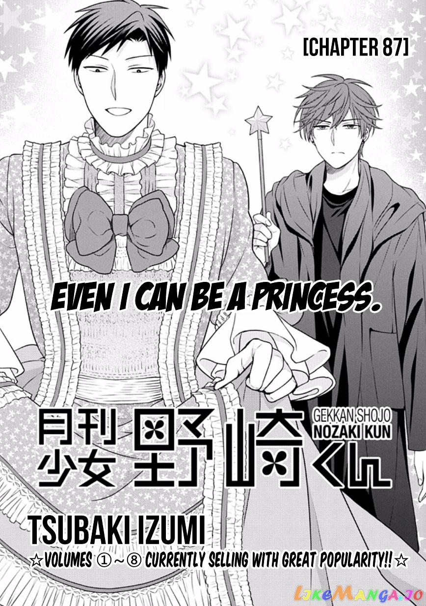 Gekkan Shoujo Nozaki-kun chapter 87 - page 1