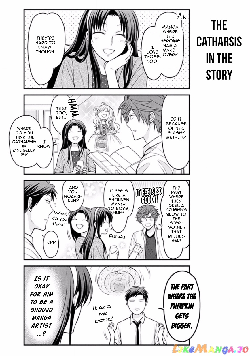 Gekkan Shoujo Nozaki-kun chapter 87 - page 3
