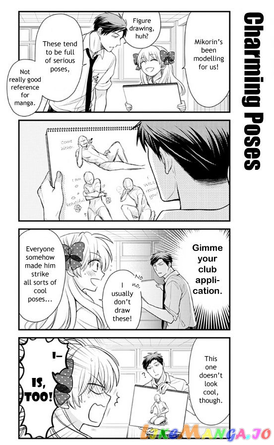 Gekkan Shoujo Nozaki-kun chapter 19 - page 10