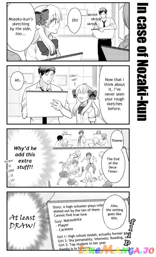 Gekkan Shoujo Nozaki-kun chapter 19 - page 11