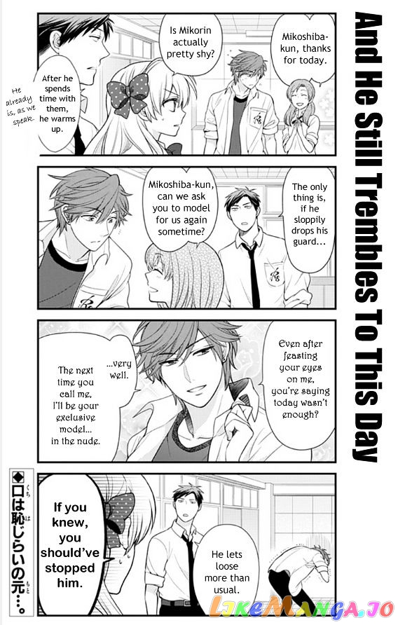 Gekkan Shoujo Nozaki-kun chapter 19 - page 13