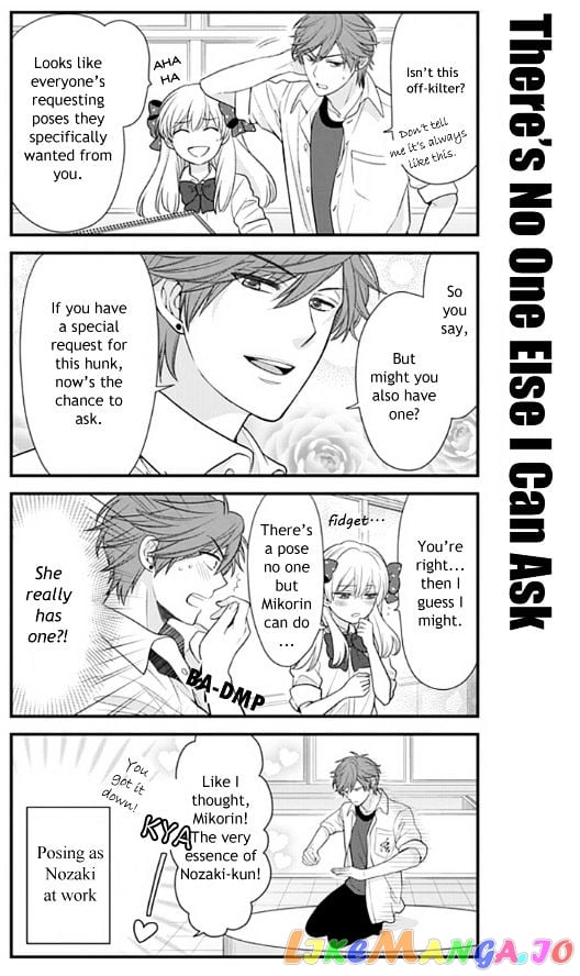 Gekkan Shoujo Nozaki-kun chapter 19 - page 7