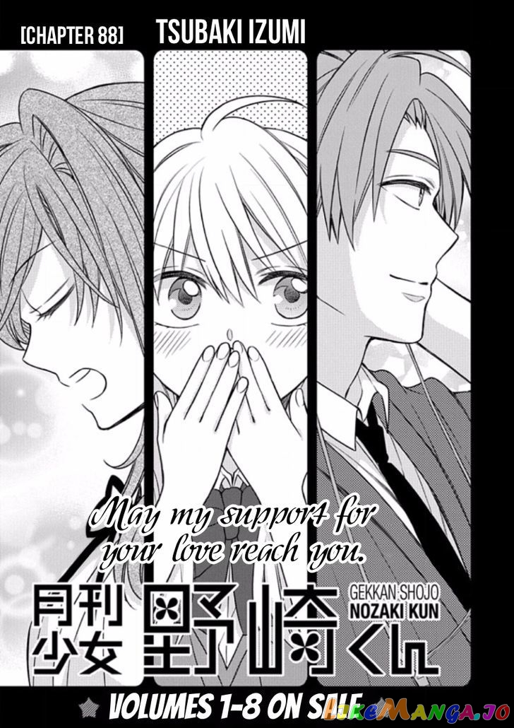 Gekkan Shoujo Nozaki-kun chapter 88 - page 1