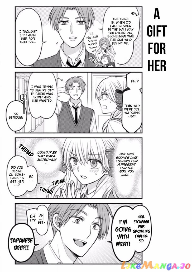 Gekkan Shoujo Nozaki-kun chapter 88 - page 3