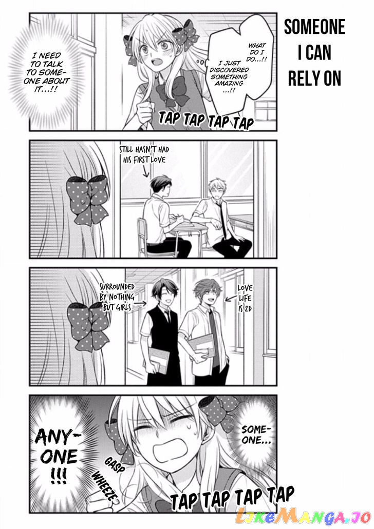 Gekkan Shoujo Nozaki-kun chapter 88 - page 5