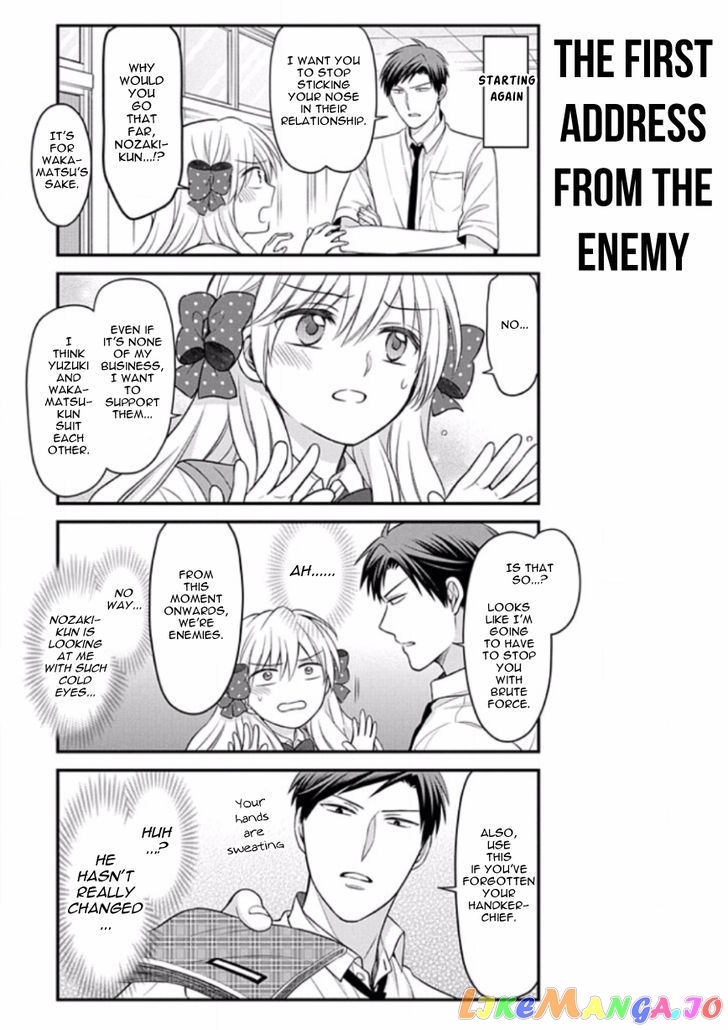 Gekkan Shoujo Nozaki-kun chapter 88 - page 9