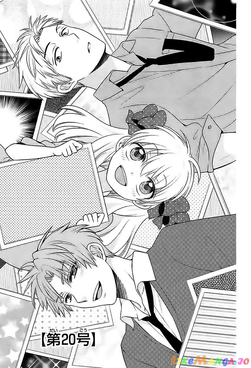 Gekkan Shoujo Nozaki-kun chapter 20 - page 1