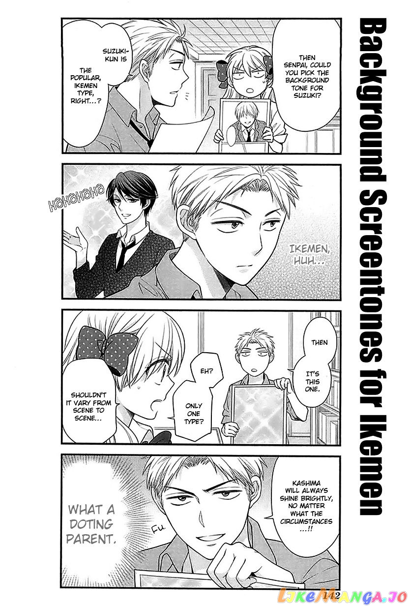 Gekkan Shoujo Nozaki-kun chapter 20 - page 12