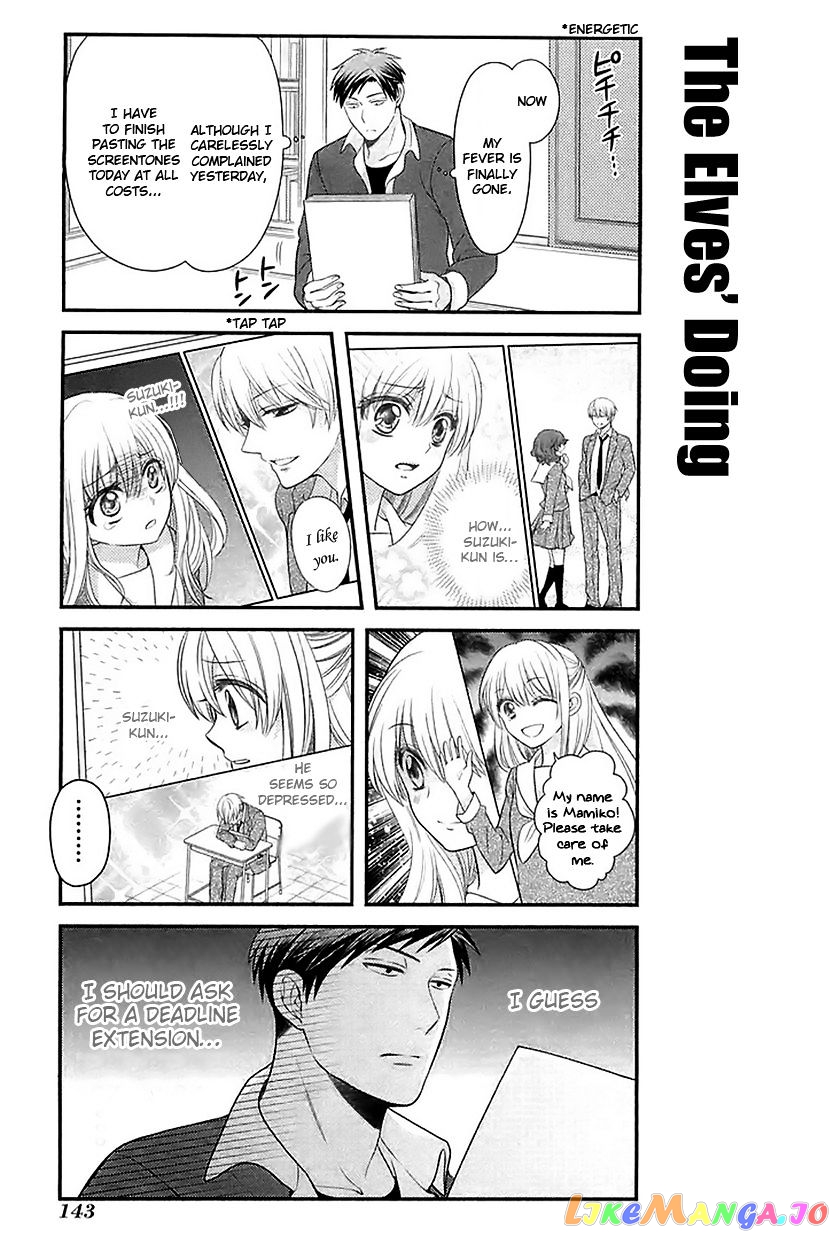 Gekkan Shoujo Nozaki-kun chapter 20 - page 13