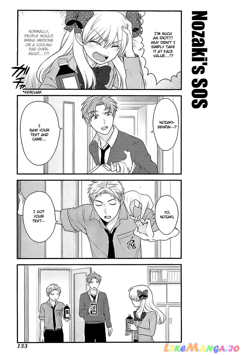 Gekkan Shoujo Nozaki-kun chapter 20 - page 3