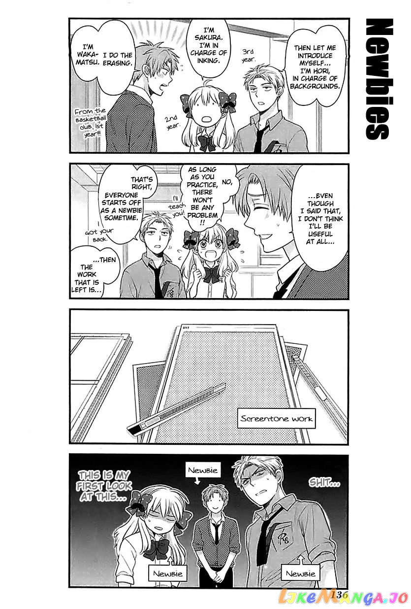 Gekkan Shoujo Nozaki-kun chapter 20 - page 6