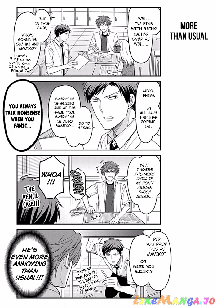 Gekkan Shoujo Nozaki-kun chapter 89 - page 3