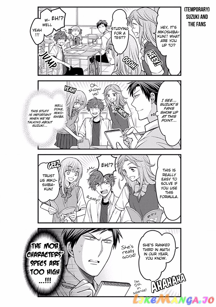 Gekkan Shoujo Nozaki-kun chapter 89 - page 6
