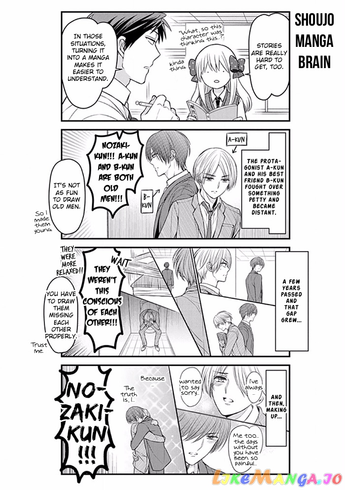 Gekkan Shoujo Nozaki-kun chapter 89 - page 8