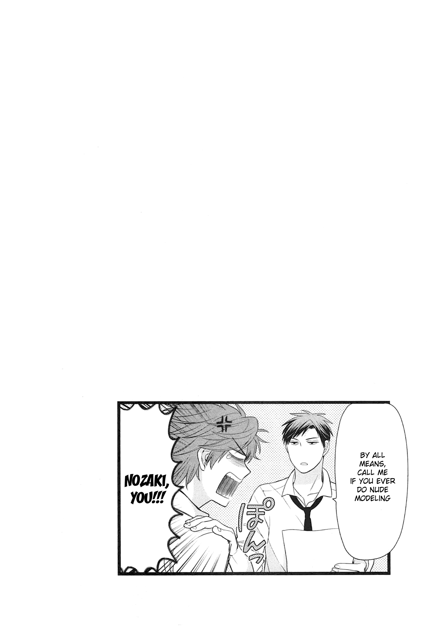 Gekkan Shoujo Nozaki-kun chapter 20.4 - page 8
