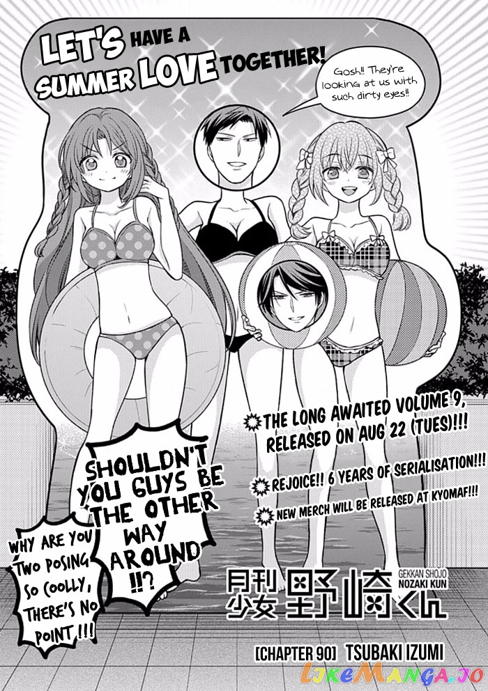 Gekkan Shoujo Nozaki-kun chapter 90 - page 1