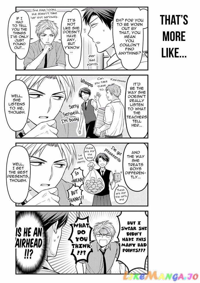 Gekkan Shoujo Nozaki-kun chapter 90 - page 3