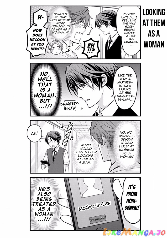 Gekkan Shoujo Nozaki-kun chapter 90 - page 4