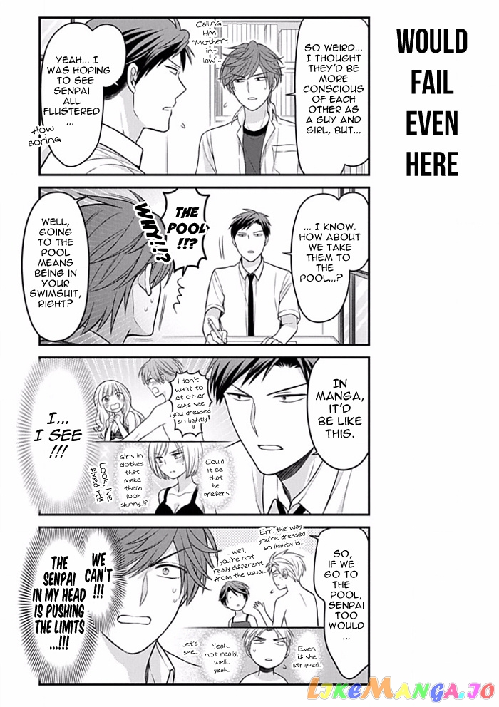 Gekkan Shoujo Nozaki-kun chapter 90 - page 5