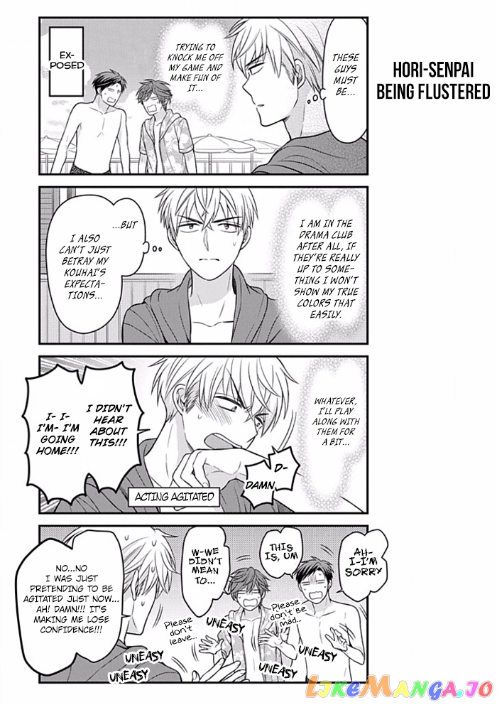 Gekkan Shoujo Nozaki-kun chapter 90 - page 7
