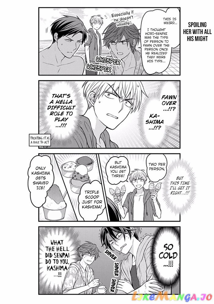 Gekkan Shoujo Nozaki-kun chapter 90 - page 8