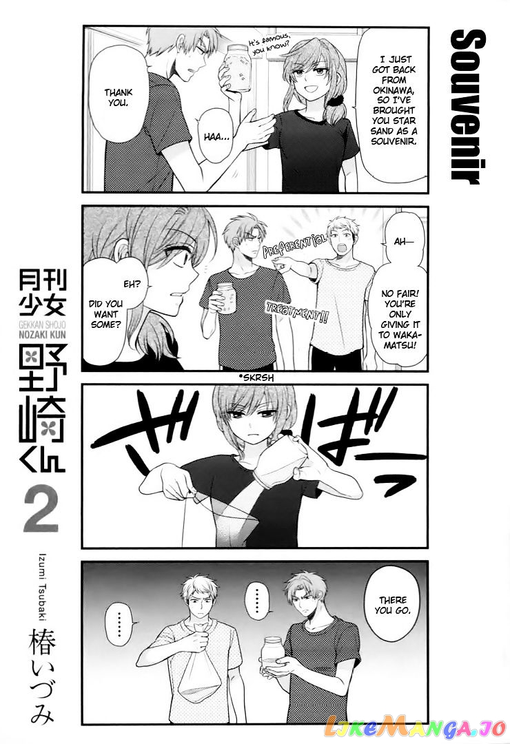 Gekkan Shoujo Nozaki-kun chapter 20.5 - page 3