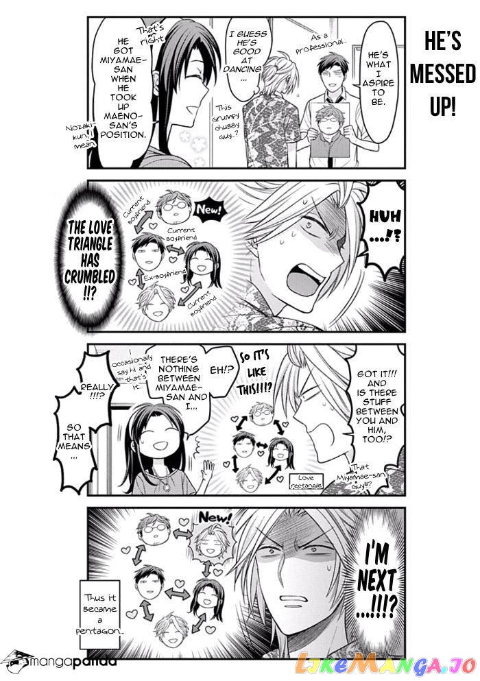 Gekkan Shoujo Nozaki-kun chapter 91 - page 10