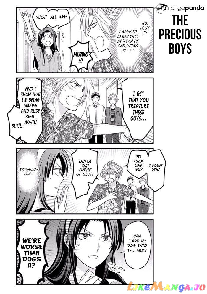 Gekkan Shoujo Nozaki-kun chapter 91 - page 11