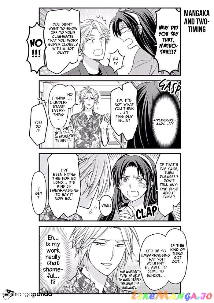 Gekkan Shoujo Nozaki-kun chapter 91 - page 4