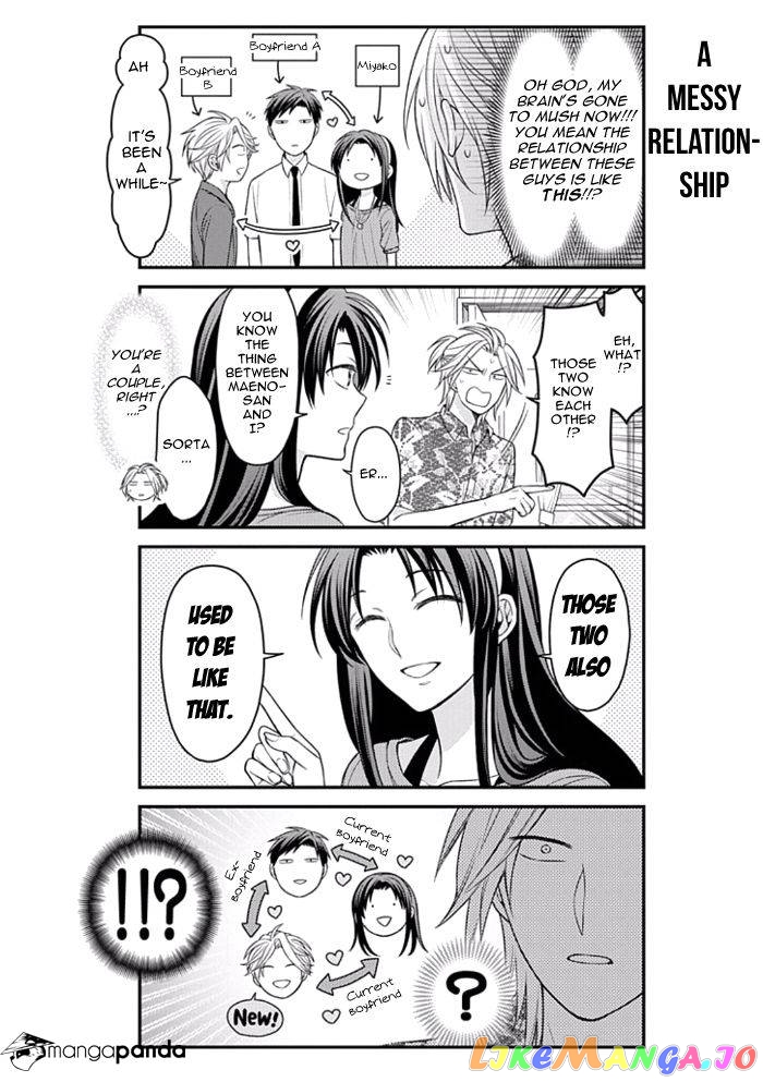 Gekkan Shoujo Nozaki-kun chapter 91 - page 8