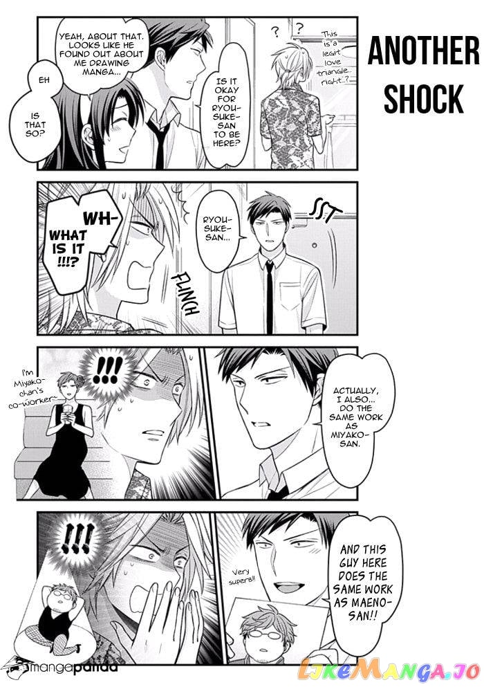 Gekkan Shoujo Nozaki-kun chapter 91 - page 9