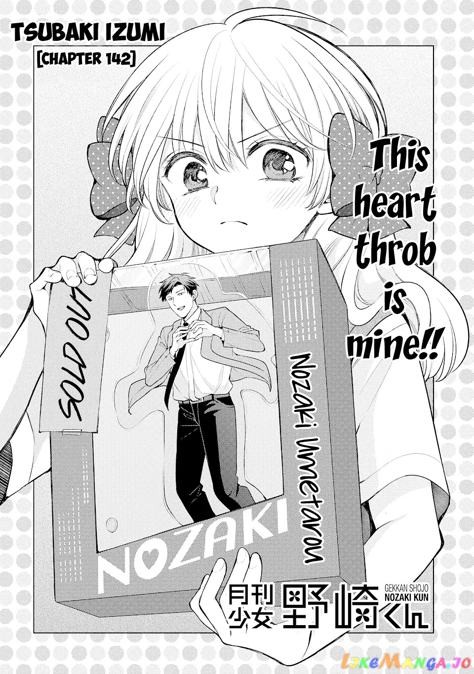 Gekkan Shoujo Nozaki-kun chapter 142 - page 1