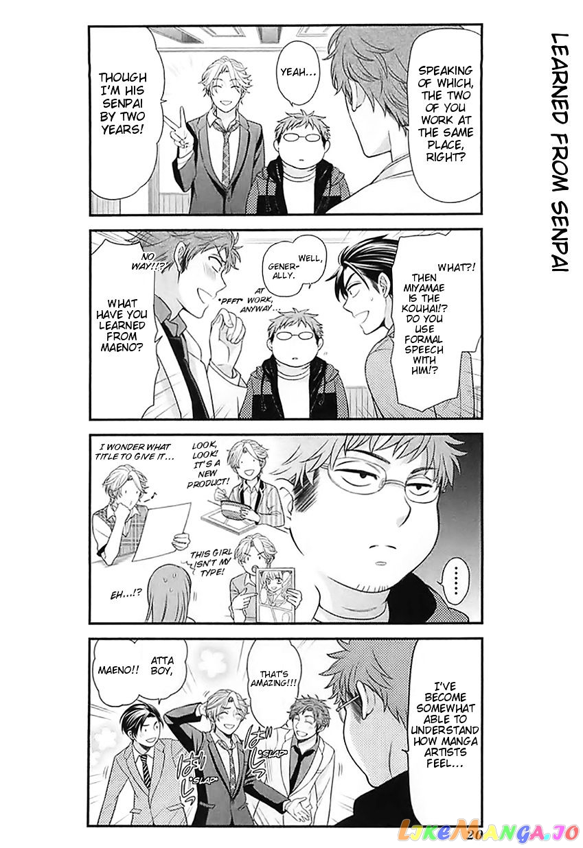 Gekkan Shoujo Nozaki-kun chapter 21 - page 4