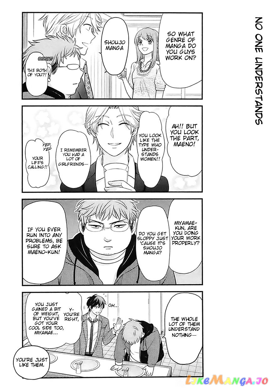 Gekkan Shoujo Nozaki-kun chapter 21 - page 5
