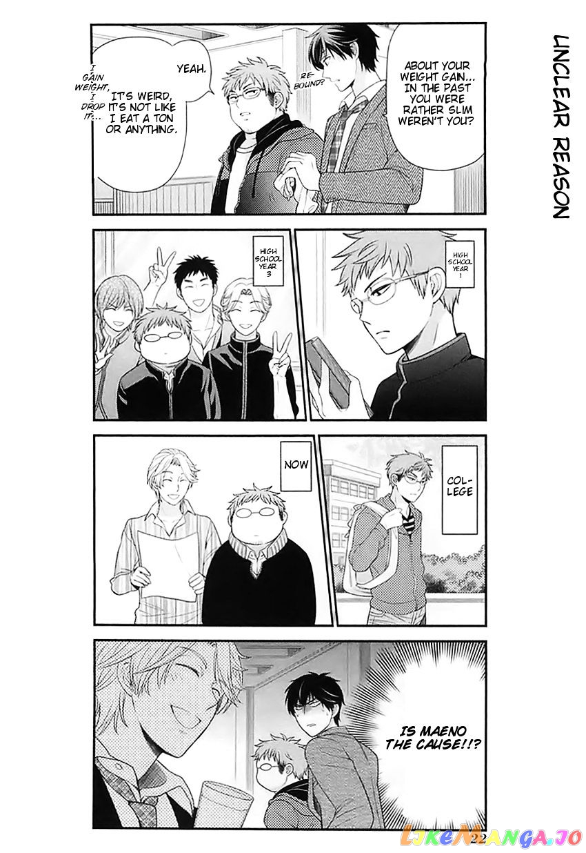 Gekkan Shoujo Nozaki-kun chapter 21 - page 6