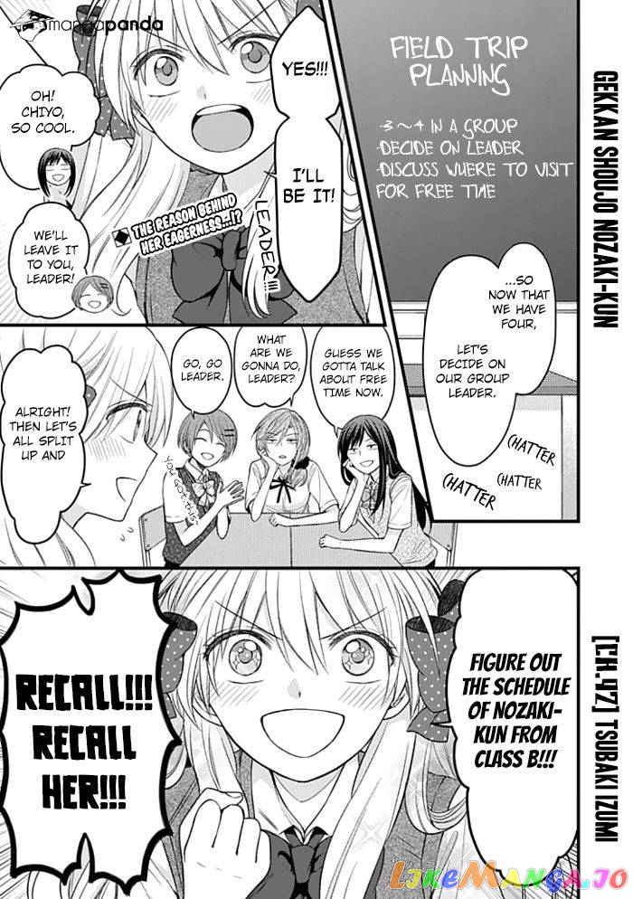 Gekkan Shoujo Nozaki-kun chapter 92 - page 1